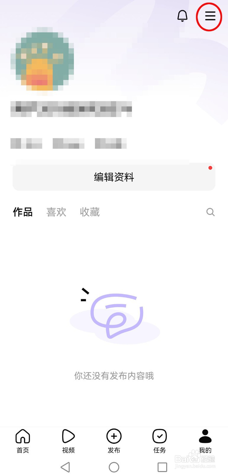 有柿app怎么推送个性化内容