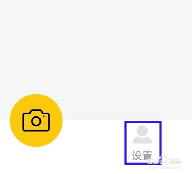 时刻水印的用户协议如何查找