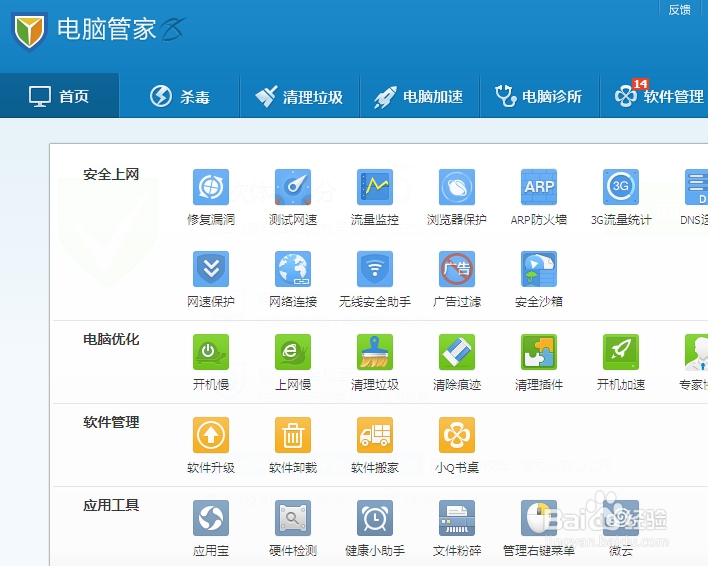 如何备份微信的聊天记录？【图文】