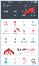 支付宝主账号已经关联的小号支付宝怎么取消