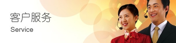 联通被恶意扣费后处理