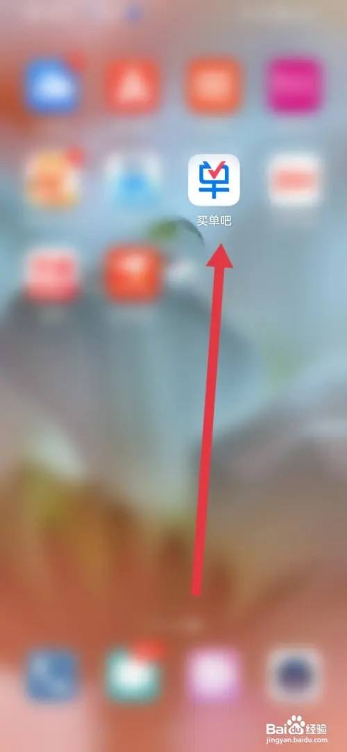 如何在买单吧设置小额免密