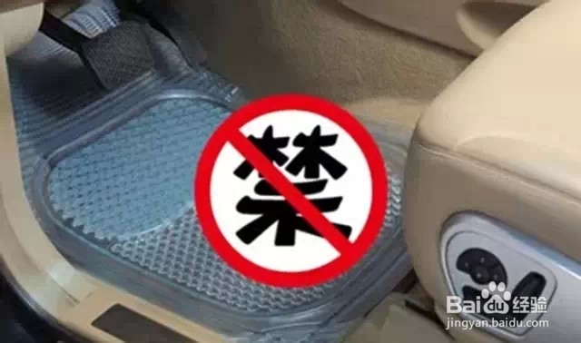 汽车车里不应该有的这些装饰物品,请赶快扔掉