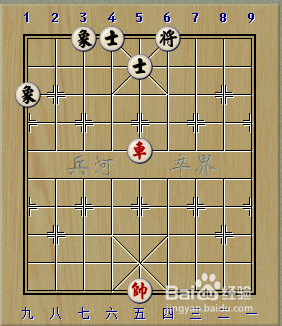 象棋残局：一车巧胜士象全系列：[4]简单3