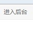 微店官网微店怎么开