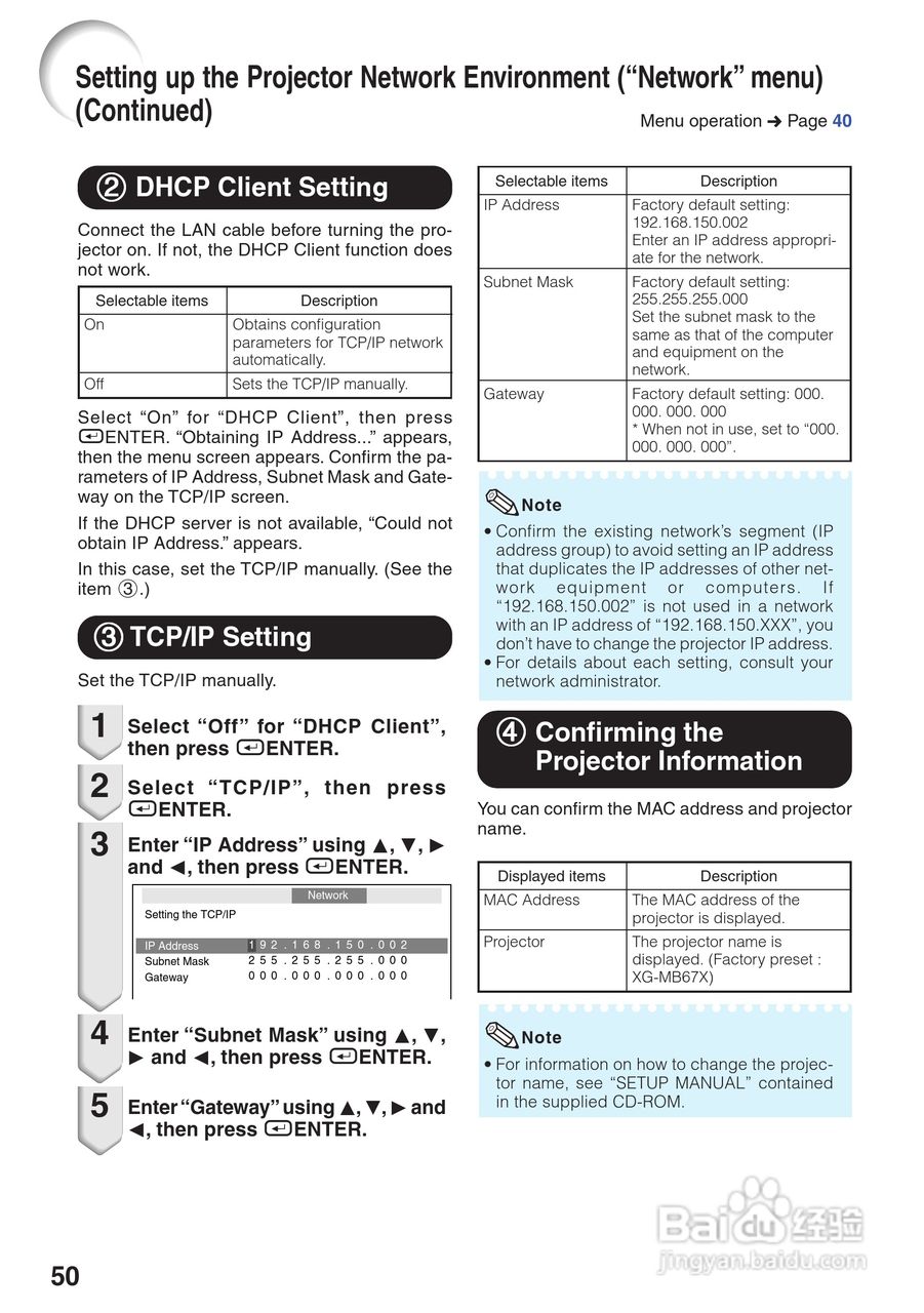 夏普XG-MB67X投影机使用说明书.:[6]