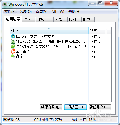 win系统电脑卡死不能动怎么办？？？