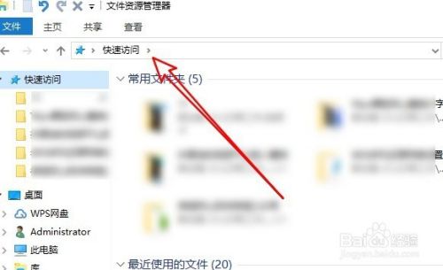 Win10怎么设置资源管理器默认打开此电脑窗口
