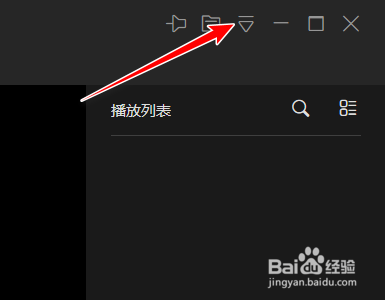迅雷影音如何设置焦点移出时自动隐藏侧栏