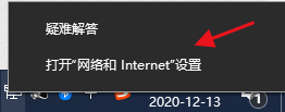 电脑ip地址在哪里查看