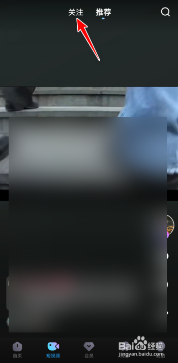 优酷视频如何上传短视频？