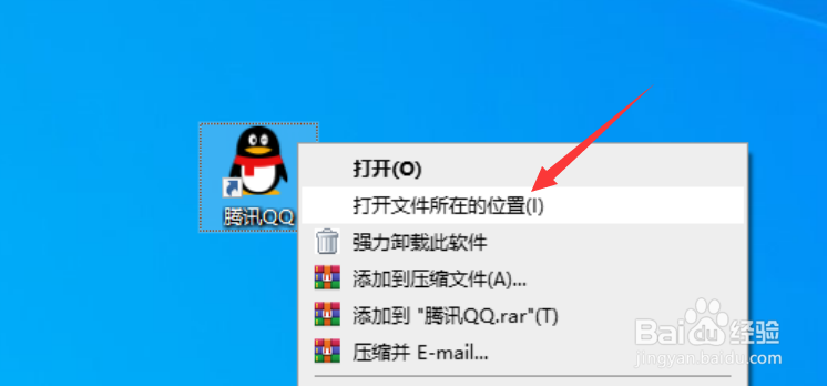 win10怎么把程序添加在开始菜单