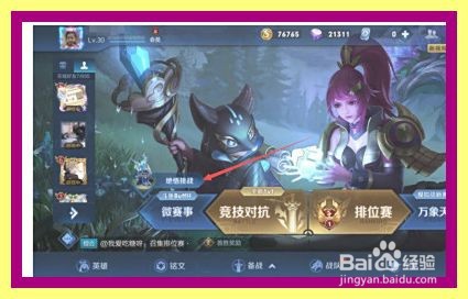 王者荣耀绝悟挑战活动什么时候结束