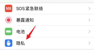 iphone12怎么看重启记录？