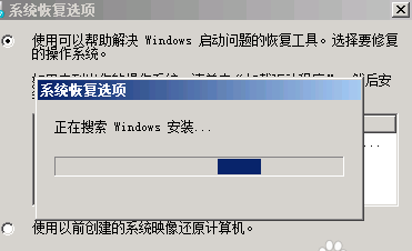电脑黑屏处理解决办法