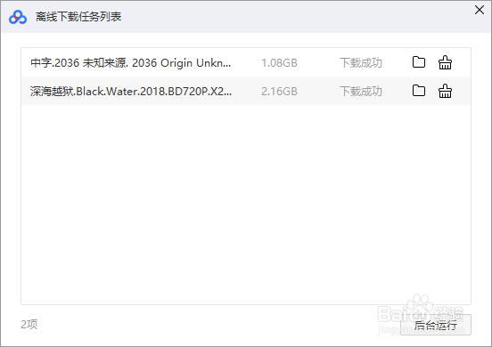 需要下载的视频如何在线观看