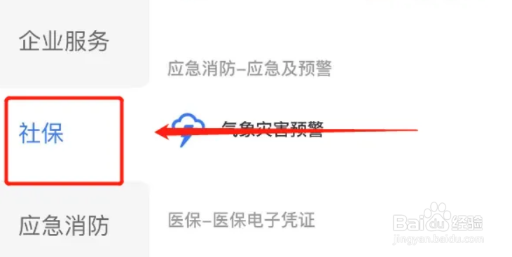 工资扣税怎么计算