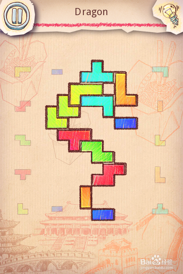 Doodle Fit2 攻略-China 中国