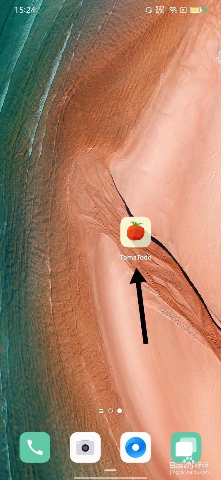 番茄TODO怎么设置每月退出锁机上限次数