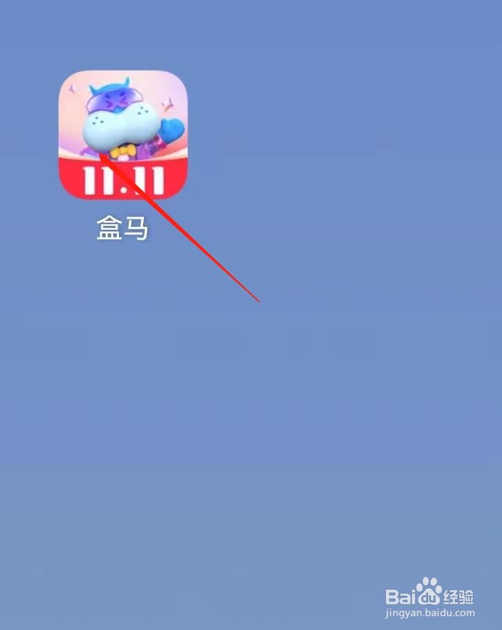 盒马怎样查找福利社