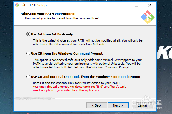 Windows下的git安装教程