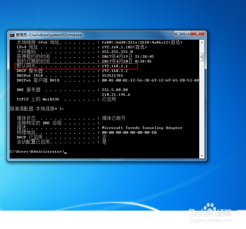 怎么修改无线路由去的WIFI名称和密码