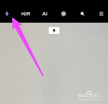 小米civi前置双柔光灯怎么开