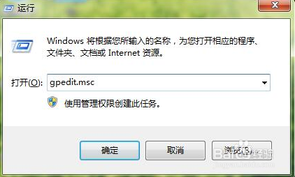 <b>win7无法连接上打印机的解决方法</b>