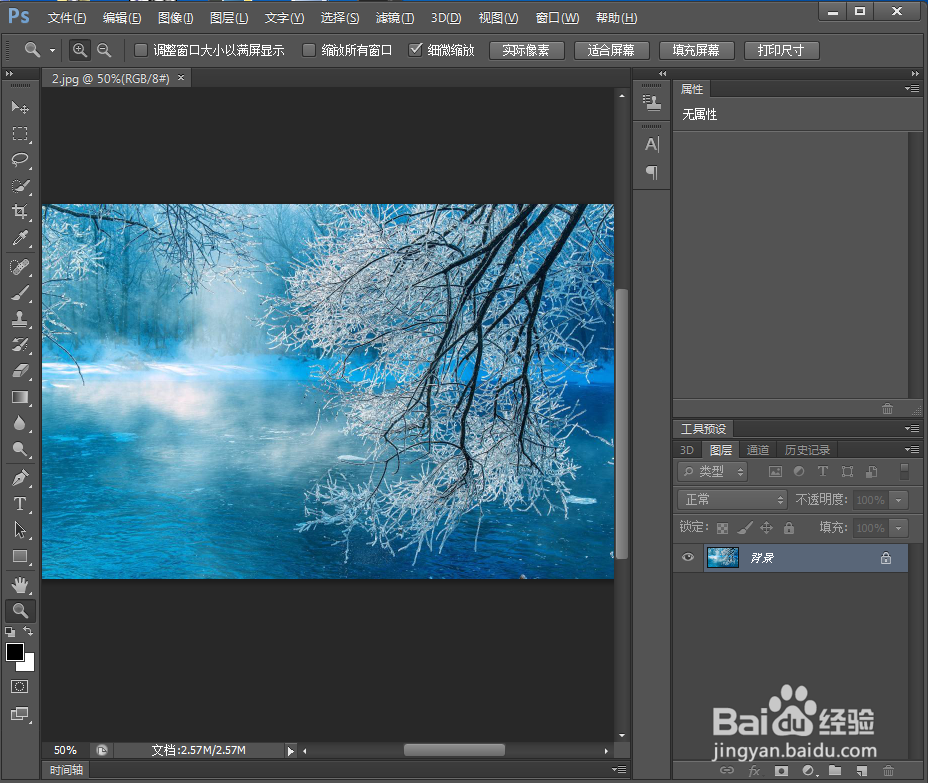 给文字添加膨胀和外发光样式