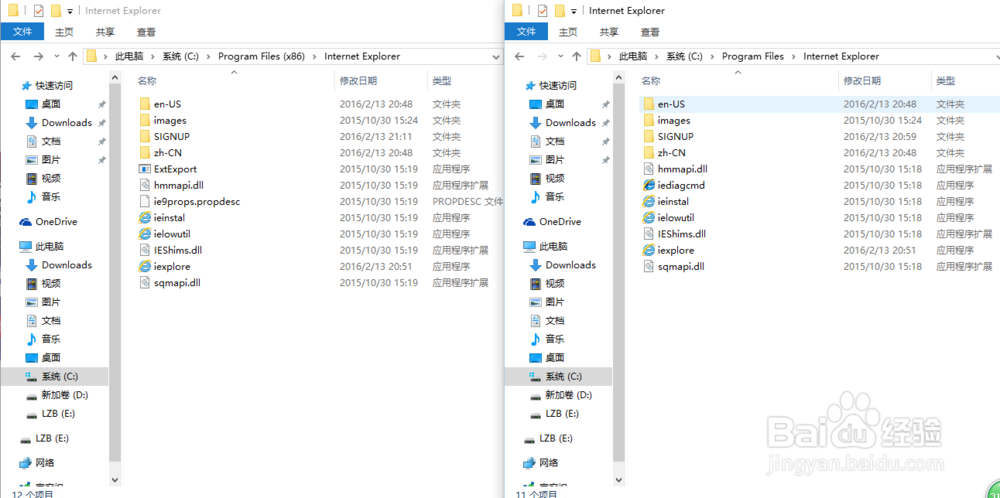 ie64位的如何给成32位