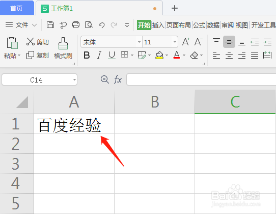 窗口冻结行列怎么设置