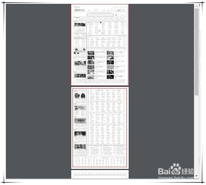 <b>网页html如何连续打印A4尺寸</b>