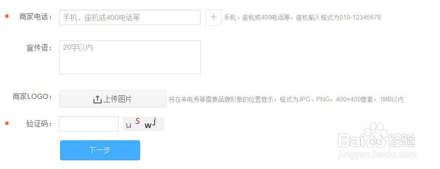 怎么(如何)创建360来电通