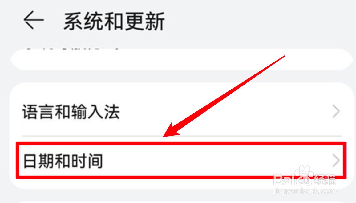 华为如何设置短信提醒功能时间和日期显示 华为如何设置短信提醒功能时间和日期显示
