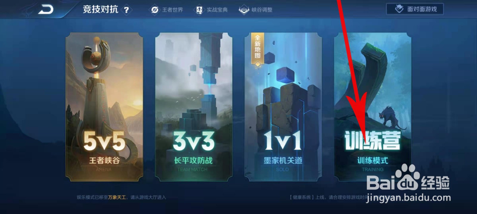 王者荣耀520战绩表白图怎么制作