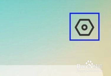 懂球圈如何查看隐私政策