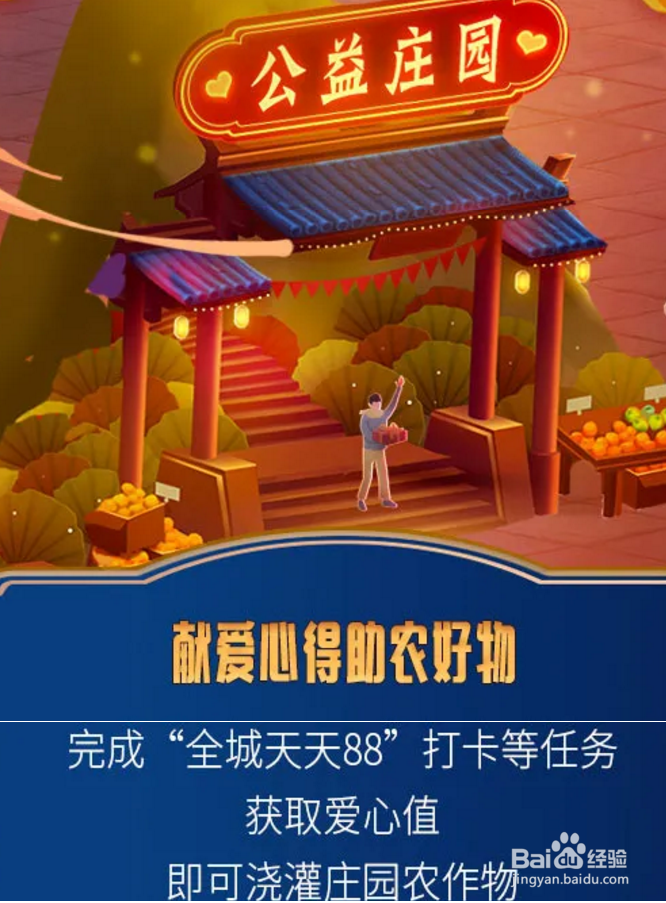 如何参加银行促销活动