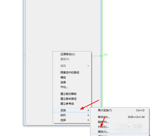 Ai绘制手机矢量模板的图标
