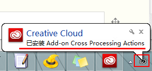 升级Photoshop CC 2014：[2]扩展在\离线安装