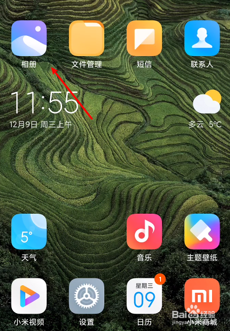 手机里的照片删了怎么恢复