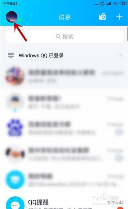 QQ相册怎么上传本地照片