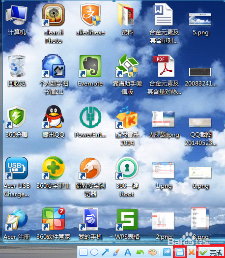 电脑截屏全攻略