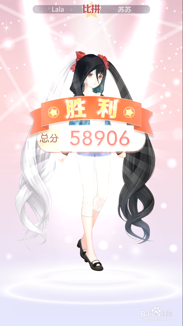 奇迹暖暖熊猫梦乡通过攻略