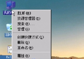 红米手机玩机攻略：[2]完美运行Window XP系统