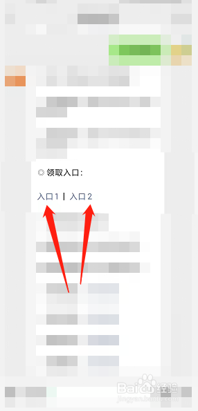 留义消费券怎么领