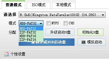 如果解决系统进不去出现winload.exe无法加载