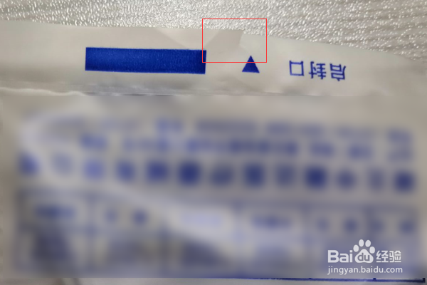 采血针的使用方法图解