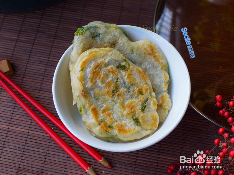 发面葱香早餐饼的做法