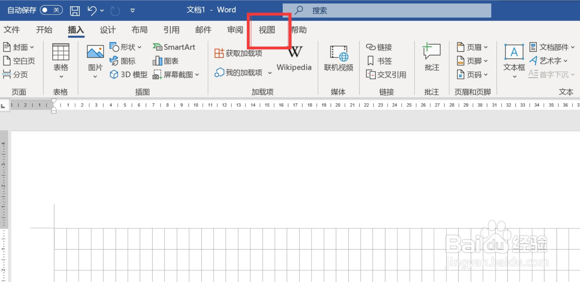 定位线怎么去掉