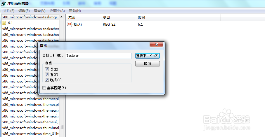 电脑杀毒的常用方法